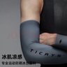 TICRYS户外防晒护臂男夏季钓鱼防晒骑行冰丝袖套开车防紫外线冰袖男 【冰丝防晒】#106-迷雾蓝黑 L 实拍图