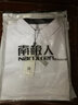啄木鸟长袖T恤男春秋款翻领纯色男士衣服男装春装体恤打底衫 T102白色常规 2XL /180 实拍图
