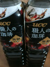 UCC悠诗诗日本进口职人即饮咖啡液冰美式拿铁无糖黑咖啡饮料900ml*3 实拍图