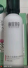 相宜本草红景天护肤套装美白保湿套装 新老包装随机发货 3件套（水+乳液+BB) 实拍图