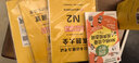 看图快学300核心日语拟声拟态词（新日本语能力考试需要掌握的词汇） 实拍图
