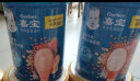 嘉宝婴幼儿米粉 米糊营养米粉\/米糊\/菜粉 宝宝辅食 2段混合谷物250g(6个月以上)*1罐 实拍图