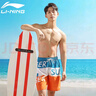 李宁（LI-NING）沙滩裤男士速干平角裤运动短裤宽松泳裤户外裤135 蓝色/橘黄 2XL 实拍图