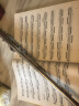 正版长笛考级教材7-8级 中国音乐学院社会艺术水平考级书全国通用教材 中国青年 第二套长笛初级考级教程基础练习曲教程曲谱曲集书 实拍图
