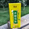 康师傅茶饮料330ml*6瓶装 夏季饮品饮料 冰红茶330ml*6瓶 实拍图