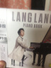 郎朗 钢琴书 Piano Book 2CD 专辑 实拍图
