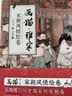 画猫·雅宋:宋朝风情绘卷（历史猫系列第二辑，以猫拟人，梦回宋朝，随书附赠涂鸦卡片+精美书签） 实拍图
