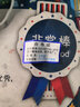 奇美 竖笛德式高音竖笛儿童学生成年人初学乐器笛子 小状元奶白色6孔 实拍图