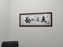 良木沁园春雪字画客厅装饰画沙发背景墙壁画办公室书法作品挂画 A-天道酬勤  50*120CM 典雅红褐实木框 实拍图