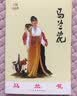【19册】人美连环画家画库 庆祝人民美术出版社建社65周年 连环画小人书 实拍图