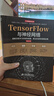 TensorFlow与神经网络——图解深度学习的框架搭建、算法机制和场景应用 图解神经网络与深度学习 神经网络编程设计 TensorFlow学习指南 人工智能机器学习实战 deepseek教程 实拍图