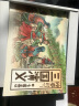 中国绘·绘本四大名著：三国演义+西游记+红楼梦+水浒传 全彩图儿童珍藏版（全4套共40册） 实拍图