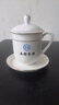 景顺 景德镇陶瓷茶杯带盖办公杯会议室杯子金边骨瓷水杯定制logo刻字 小景杯（银边） 350ml 晒单实拍图