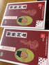 朱氏堂远红外理疗贴腰椎贴膝盖关节贴中老年疼痛膏贴颈椎肩部酸胀肿痛跌打辅助治疗专用贴膏 腰椎间盘贴 1盒 实拍图