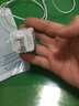 好又齐苹果充电器快充数据线套装适用iphone1413 12 11promax/6/7/8plus手机充电头ipad平板适配原装正品 【标配套装】充电器+快充数据线-1.5米 实拍图