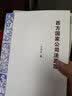 城南旧事（无删减版 七年级下册语文名著导读课外读物推荐丛书 百年百部中国儿童文学经典图书 教育家叶圣陶、导演吴贻弓推崇） 实拍图