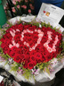 一花一恋鲜花同城配送红玫瑰花束礼盒送女友老婆生日礼物全国花店 鲜花·120朵红玫瑰IOU花束 实拍图