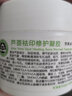 京卫本草 乳液面霜保湿 品牌国货护肤品 皮肤组研制京衛本草 舒缓+祛痘2件套 实拍图
