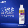 MAG狗狗螯合液体钙乳钙120ml/瓶 犬用幼犬小型犬钙片成犬钙粉宠物猫咪钙液 实拍图