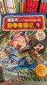 冒险岛数学奇遇记1-5 ：7-14岁小学生 小学数学启蒙书 一二三四五六年级数学阅读 涵盖人教版小学数学知识点漫画故事书暑假阅读暑假课外书课外暑假自主阅读暑期假期读物 实拍图