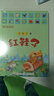 【新华正版】红鞋子 汤素兰绘本 儿童书彩图注音版儿童文学小学生一年级二年级课外阅读校园读物少儿故事书6-8岁童书汤素兰系列绘本清华附小推 荐 实拍图