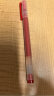 【全网低价】小米巨能写中性笔 10支装 红色 0.5mm 商务办公学生中性笔会议笔 实拍图