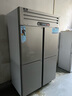 雪花四门冰箱商用六门立式不锈钢冰柜厨房大容量四开门双温冷藏冷冻直冷风冷冰箱冷柜保鲜柜 四门双温【上冷藏下冷冻】智能数显 实拍图