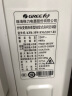 格力（GREE）空调挂机 云佳 1.5匹/大1匹 新一级能效【超级省电 京仓直发】变频冷暖 自清洁 卧室空调壁挂机 1.5匹 一级能效 【适用16-20㎡】皓雪白 实拍图