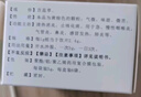 [柏美星] 百蕊颗粒5g*6袋/盒 实拍图