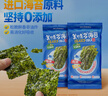美时多蔬菜牛肉肠胡萝卜南瓜味宝宝零食火腿肠儿童肉肠即食香肠烤肠165g 实拍图