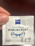 蔡司zeiss 镜头清洁 眼镜纸巾 镜片清洁 擦镜纸 擦眼镜 擦相机 清洁湿巾 【性价比推荐】镜片镜头湿巾-360片 实拍图