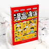 西游记七年级上册必读原著正版图书赠考点手册（套装上下2册） 完整无删减初一名著必读初中课外阅读书籍白话文青少版四大名著中学教辅书单 人民教育出版社人教版语文教材配套阅读书目儿童文学畅销书排行榜 实拍图