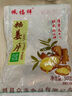 小书包姜片即食姜糖片糖姜片泡茶零食生姜片泡茶休闲零食 红糖姜片1000g 实拍图