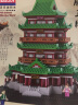 贝乐迪（BALODY）高难度城市景点建筑房子积木拼装模型街景中国世界经典 东方明珠塔 1747颗粒 实拍图