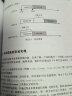 官网 企业级Go项目开发实战 孔令飞 零基础快速掌握企业级Go项目全流程开发教程书籍 晒单实拍图
