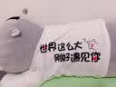 立曼大熊公仔睡觉布洋娃娃女生抱抱熊毛绒玩具玩偶特大号泰迪熊猫礼物 小熊宝白宠你入心 爱你到老 全长2米【彩袋+代写贺卡】 实拍图