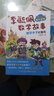 彩图版李毓佩数学故事·智斗系列：数学小子杜鲁克  实拍图