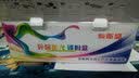 爱斯盛适用佳能925打印机硒鼓Cartridge925Starter碳粉晒鼓LBP6000墨盒CRG925墨粉CanonLBP6000墨水725粉墨耗材 硒鼓3支装 实拍图
