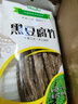 振豫腐竹 大豆制品 凉菜螺蛳粉麻辣烫火锅食材 腐竹单袋160g  黄豆+黑豆+青豆共3袋[店长推荐] 实拍图