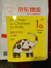 MPR:轻松学中文（少儿版）（英文版）课本1a 实拍图
