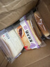 泓一手撕面包礼盒 口袋小面包营养早餐食品办公室即食早点 【推荐1kg】手撕9袋+紫米9袋 实拍图