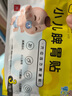 啵贝尔 小儿脾胃贴 儿童成人胃口不好肚脐贴 宝宝积食胀气调脾消食贴 2盒一组【发三盒】 实拍图