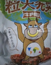 五洲牛肉粒牛肉干风干牛肉干肉脯办公休闲糖果装小零食安徽特产 【约260粒】五香味250g*2袋 实拍图