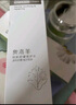 奥洛菲（OLEVA） 悦肌护肤品套装女 化妆品套装补水水乳套装温和保湿敏感肌护肤品 氨基酸洁面+精华水+乳+精华+霜 实拍图