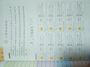 乐学熊 二年级上册语文数学教材讲解辅导书人教版小学字词句篇二年级上 语数同步课本讲解部编版（全套2本） 实拍图