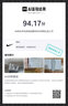 耐克（NIKE）Air Force 1 AF1空军一号 全白黑武士经典款男女情侣休闲运动板鞋 CW2288-111 43 实拍图