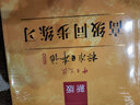 标日 高级同步练习 第二版 附光盘 新版中日交流标准日本语 人民教育 实拍图
