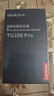 ThinkPad联想thinkplus固态U盘双接口Type-C/USB3.2高速传输闪存手机电脑投标商务办公优盘 TU200Pro 512G【高速430MB/s】 实拍图