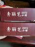 中柏 秀丽笔节日礼物硬头小楷古风学生用小楷软头画画书法笔签名练字签到抄经黑色手绘学习办公用品 中楷10支装 实拍图