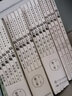 【上部】幼三国?珍藏版1-4卷（共20册，附赠，全套伴读音频）水墨丹青儿童绘本 实拍图